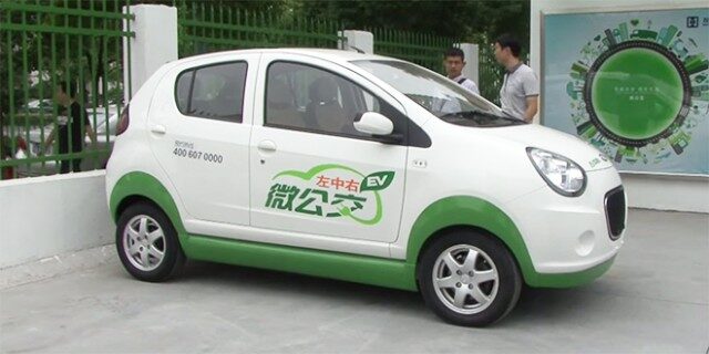 China cuts electric car aid